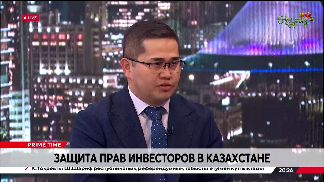 Защита прав инвесторов в Казахстане. Олжас Манаспаев