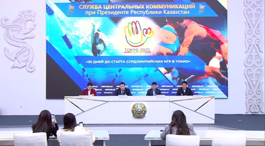 XXV Жазғы Сурдлимпиадаға дайындық басталды