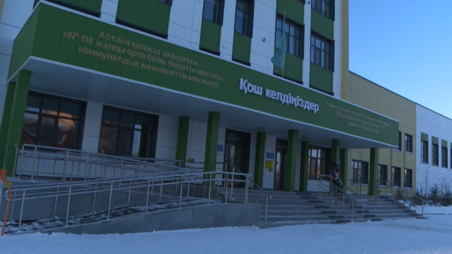 Келешек мектептері – сапалы білім, саналы ұрпақ