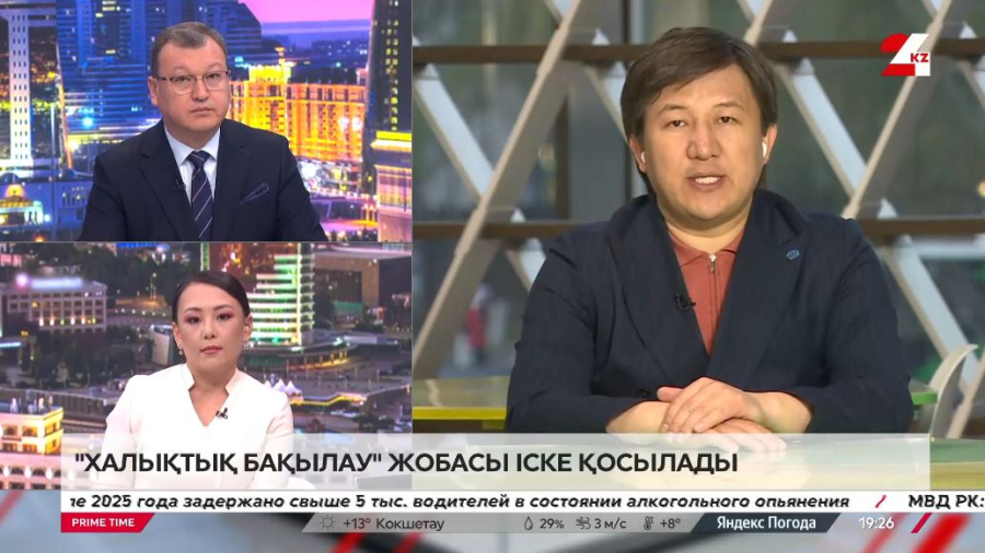 Енді қазақстандықтар салынып жатқан жолдардың сапасын бақылай алады