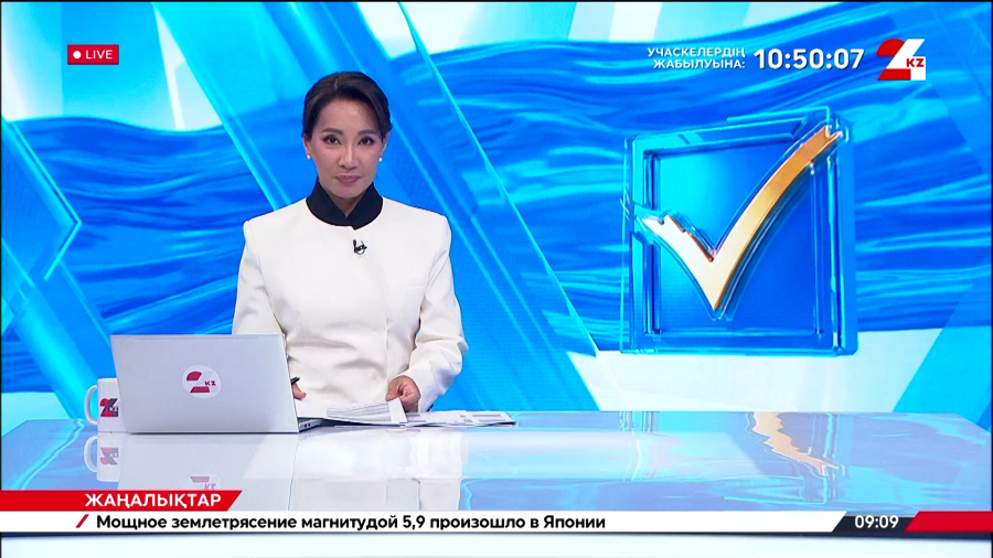 Құрылтай сайлауына арналған жалпыұлттық оnline марафон өтеді