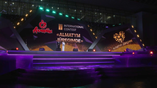 «ALMATYM JÚREGIMDE»: международный конкурс эстрадных исполнителей проходит в Алматы