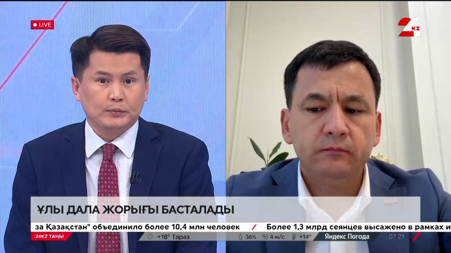 Ұлы дала жорығы басталады. Бақытжан Тұрлыбеков