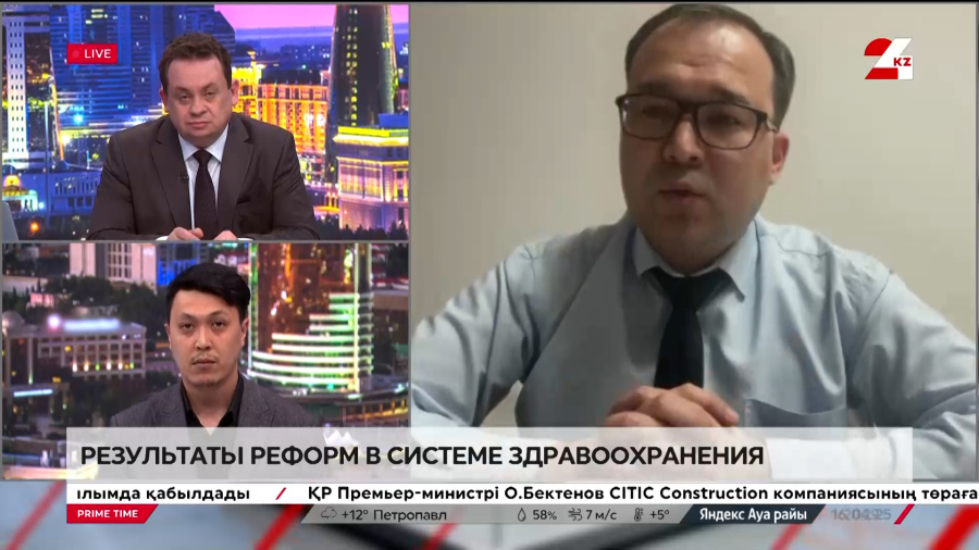 Результаты реформ в системе здравоохранения. Еркебулан Баязитов