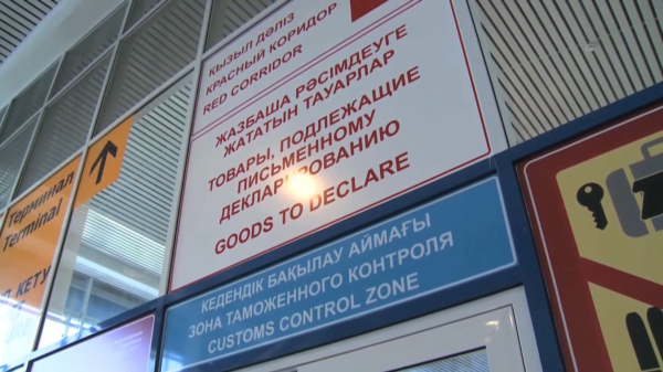 Зайсанда әуежай құрылысы басталды