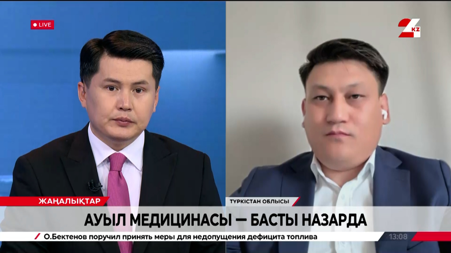 Ауыл медицинасы басты назарда. Райымбек Тасырбаев