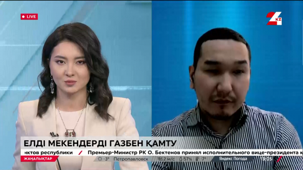 Ерлан Кәрімов. Елді мекендерді газбен қамту