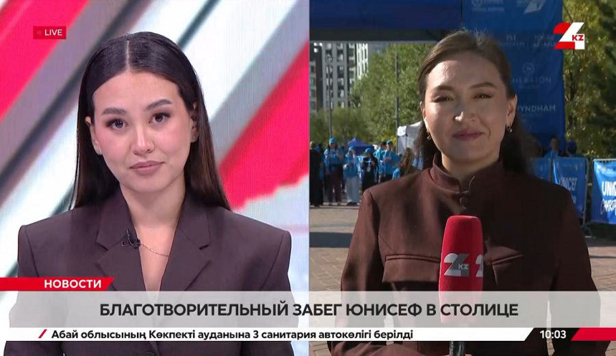 Благотворительный забег ЮНИСЕФ в столице. LIVE