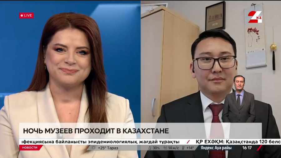 Ночь музеев проходит в Казахстане. Кумар Жунусов