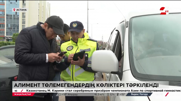 Алименттің әлегі. Әке екеніңді ұмытпа!