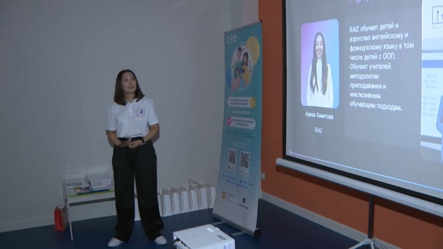 Елордада инклюзивті тренинг орталығы ашылды