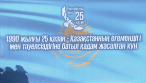 Түркістан облысында 62 азамат мемлекеттік наградамен марапатталды