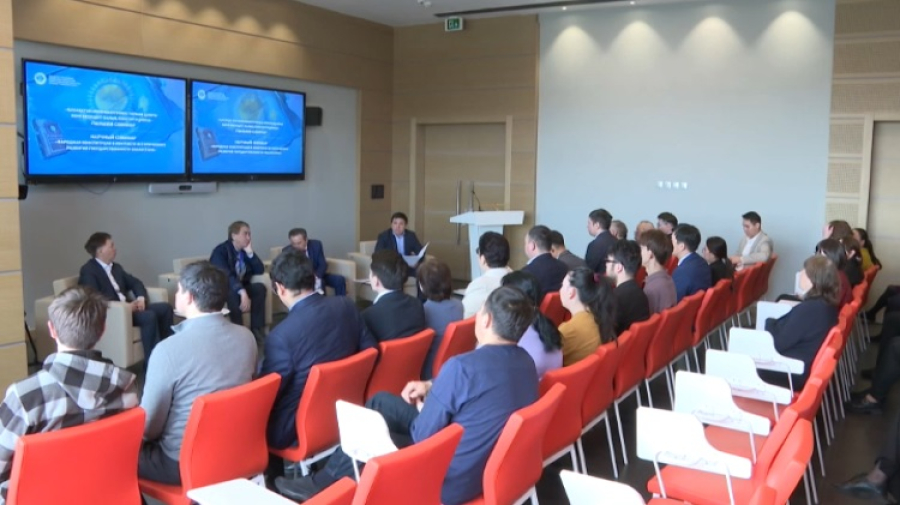 На семинаре в Астане обсудили новую Конституцию