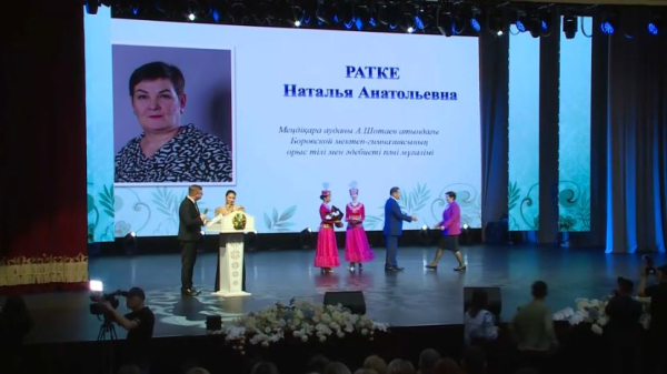 Қостанайда қырыққа жуық мұғалім марапатқа ие болды