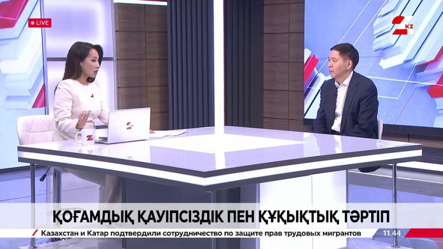 Қоғамдық қауіпсіздік пен құқықтық тәртіп. Жамаладен Ибрагимов