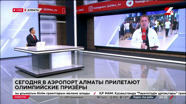 Призеры Олимпийских игр прибывают в Алматы