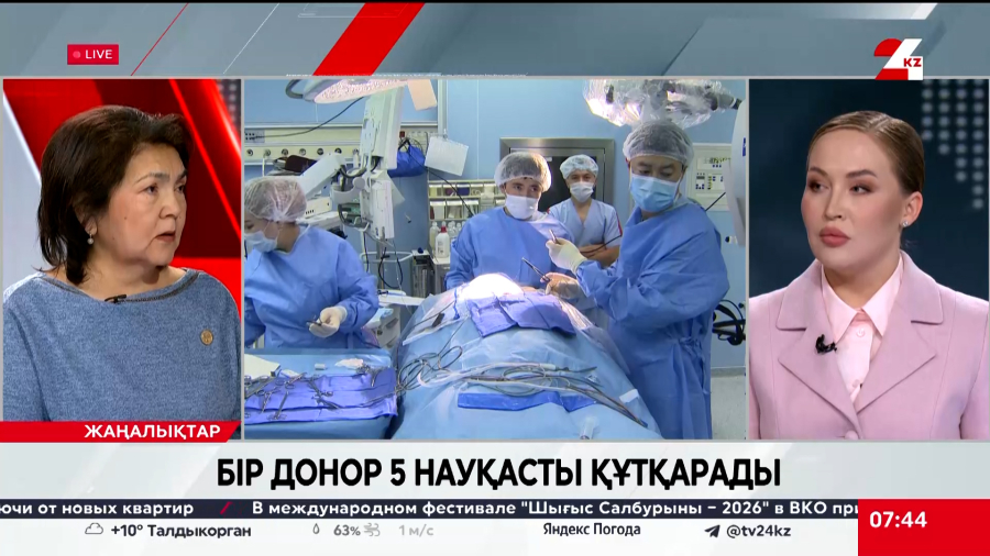 Бір донор 5 науқасты құтқарады. Назгүл Жылкелдина