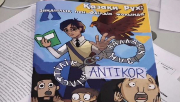 Летняя антикоррупционная школа заработала в Павлодарской области