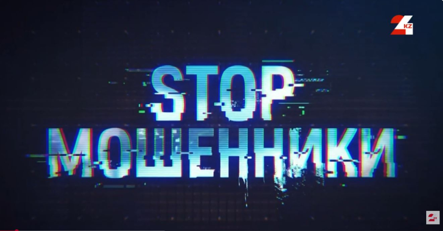 Доставка от мошенников: как действует схема