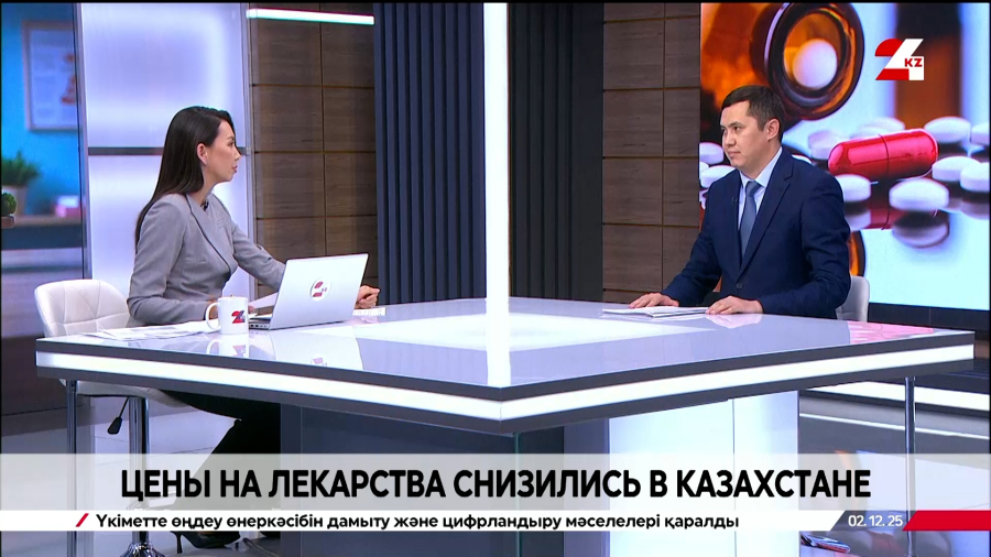 Цены на лекарства снизились в Казахстане. Бауыржан Джусипов