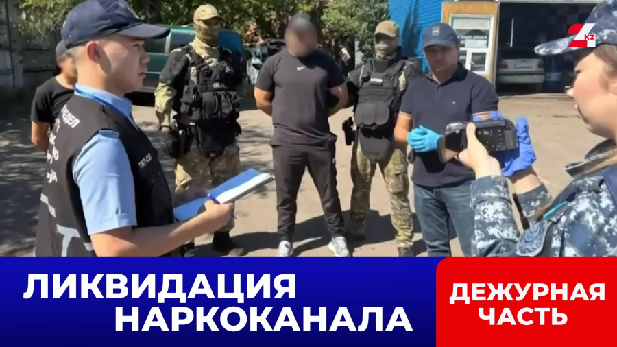 «Қарасора-2025»: выявлены крупные наркоплантации и канал поставки марихуаны