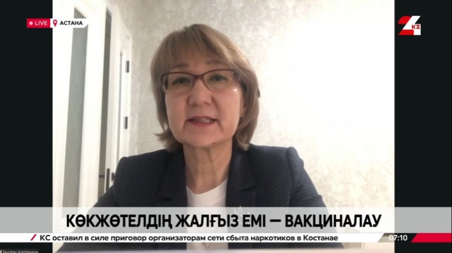 Көкжөтелдің жалғыз емі – вакциналау. Нұршай Әзімбаева