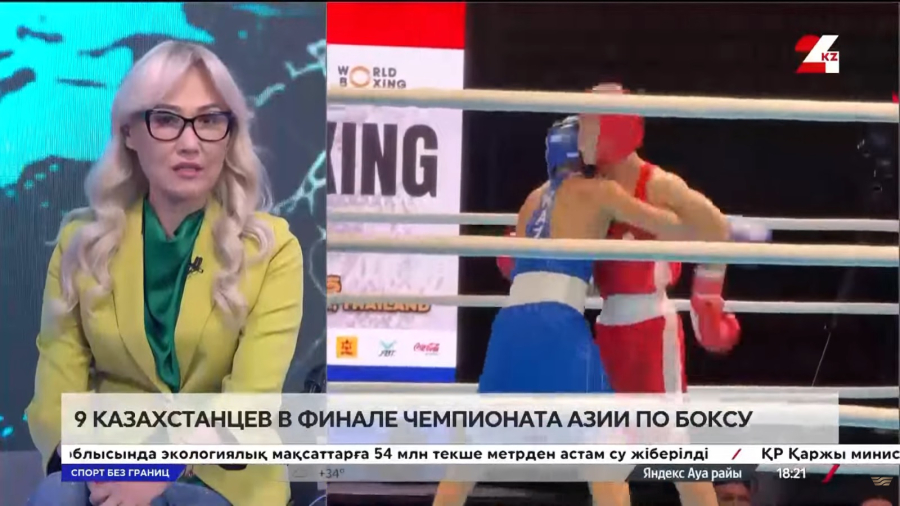 9 казахстанцев прошли в финал чемпионата Азии по боксу | Спорт без границ