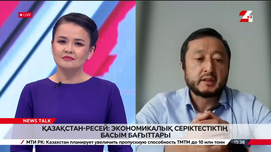 Қазақстан-Ресей: экономикалық серіктестіктің басым бағыттары. Дінмұхаммед Ғали