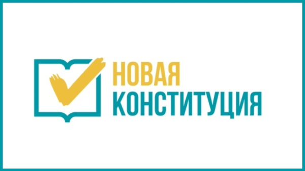 15 марта в Казахстане состоится республиканский референдум