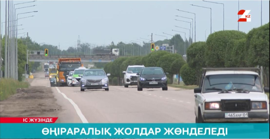 Өңіраралық жолдар жөнделеді