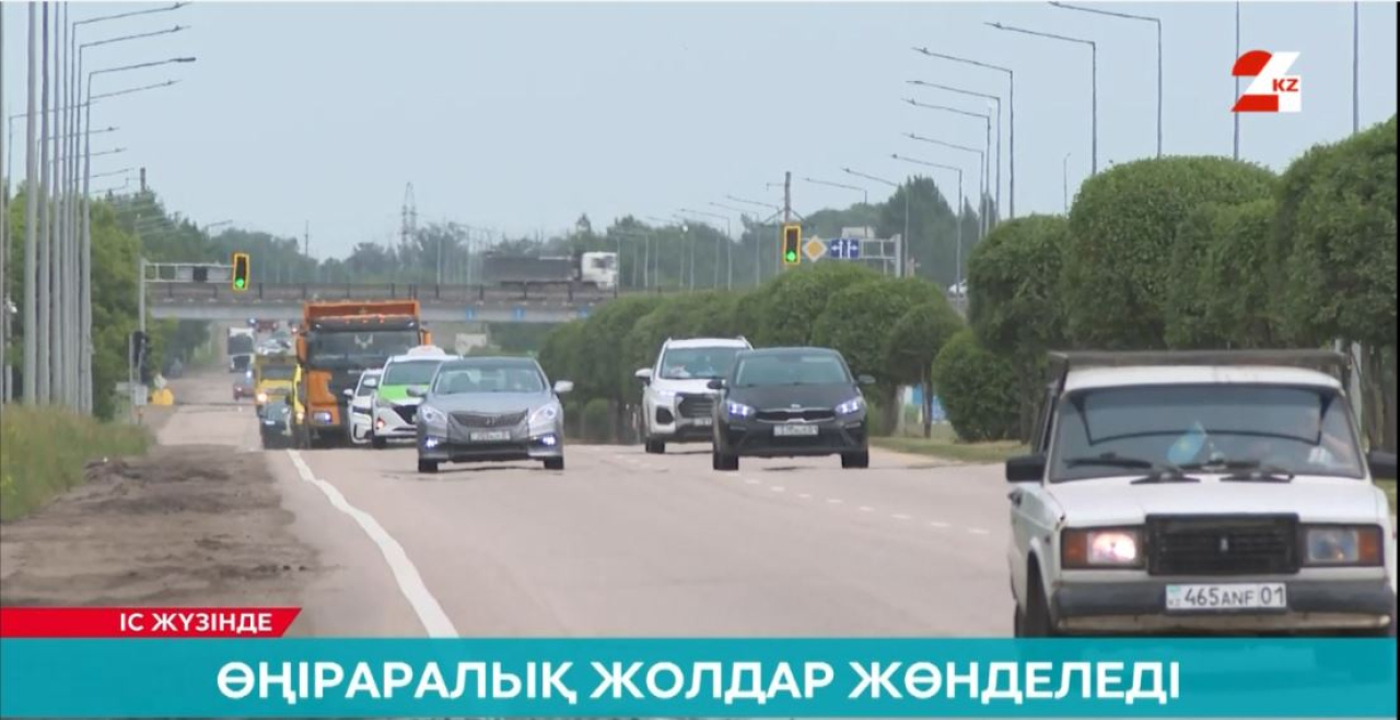 Өңіраралық жолдар жөнделеді