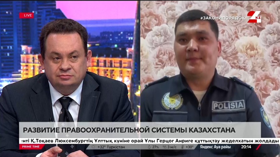 Развитие правоохранительной системы Казахстана. Ерлик Сураганов