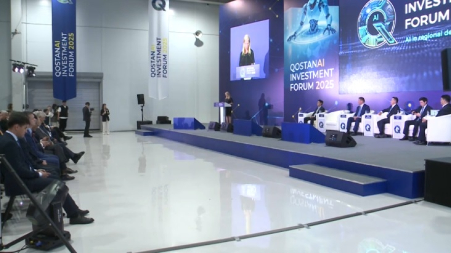 Инвестиционный форум состоялся в Костанае