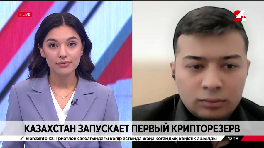 Крипторезерв появится в Казахстане. Назиркулов Нодирбек