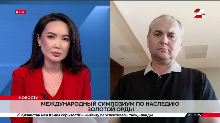 Международный симпозиум по наследию Золотой Орды. Николай Лапин