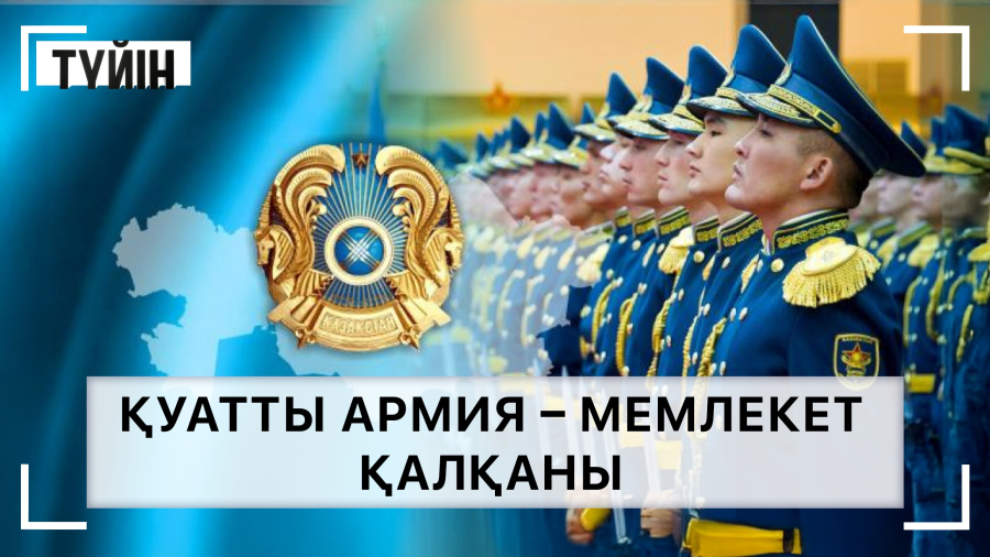 Жастардың әскерге асықпауы - қоғамның мәселесі