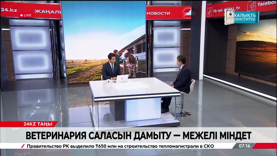 Ветеринария саласын дамыту – межелі міндет. Тасқын Қызайбаев