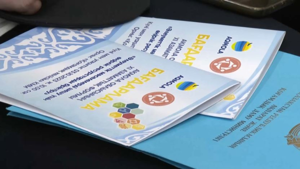 Көкшетауда ХІ азаматтық форум өтті