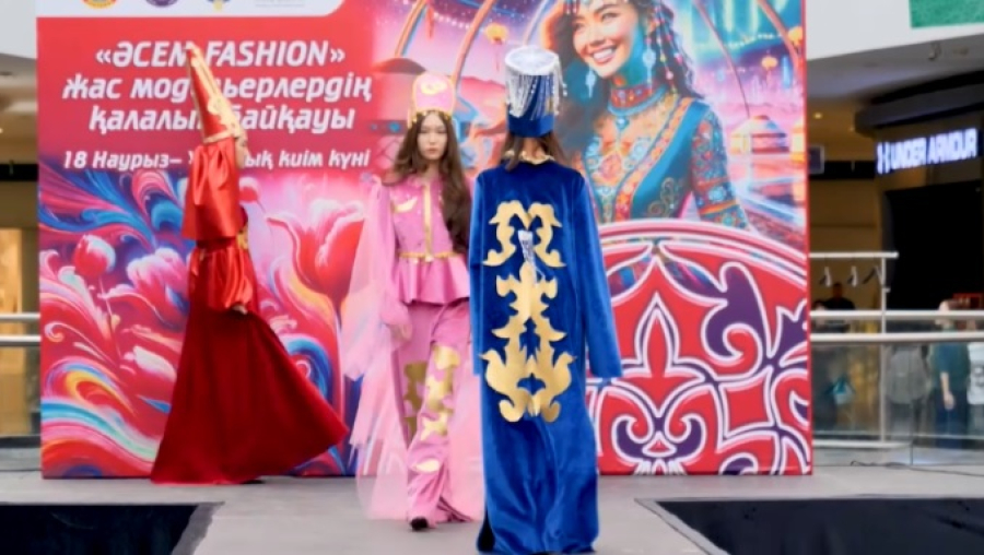Конкурс молодых дизайнеров «Әсем fashion» прошел в Астане