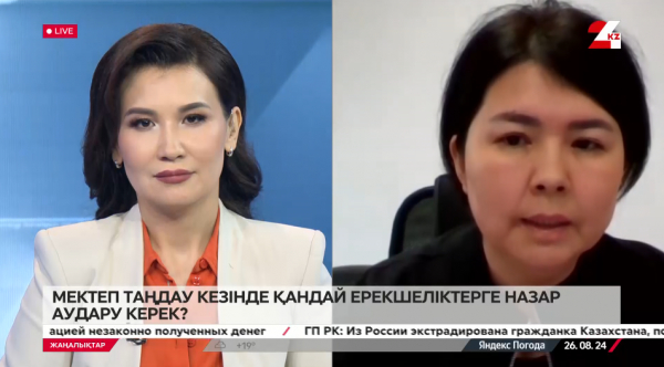 Мектеп таңдау кезінде қандай ерекшеліктерге назар аудару керек?