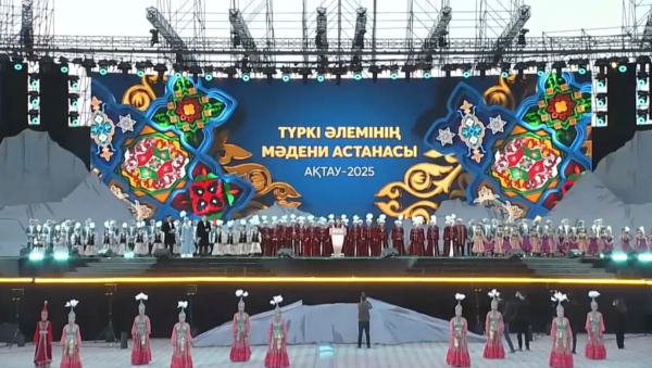 Мемлекет басшысы Ақтаудың түркі әлемінің мәдени астанасы атануымен құттықтады