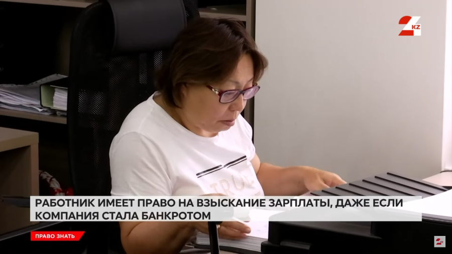 Работодатель не выплатил зарплату: как защитить свои интересы