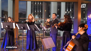 Вечер камерной музыки «Suono nuovo» состоялся в «Астана Балет» | Культура