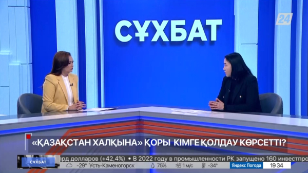 Сұхбат. Ләззат Шыңғысбаева