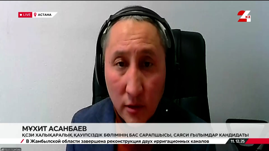 Қазақстан-Иран: ынтымақтастықтың жаңа кезеңі. Мұхит Асанбаев