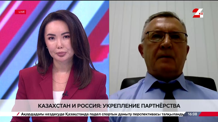 Казахстан и Россия: укрепление партнерства. Валерий Ситенко