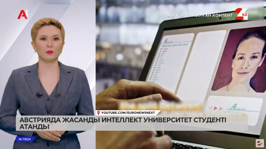 Австрияда жасанды интеллект университет студенті атанды