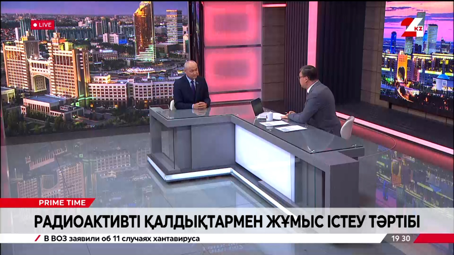 Радиоактивті қалдықтармен жұмыс істеу тәртібі. Еділ Жаңбыршин