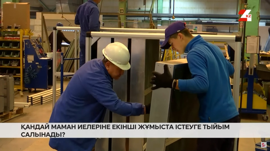 Қазақстандықтар екі жерде бірдей жұмыс істей алады