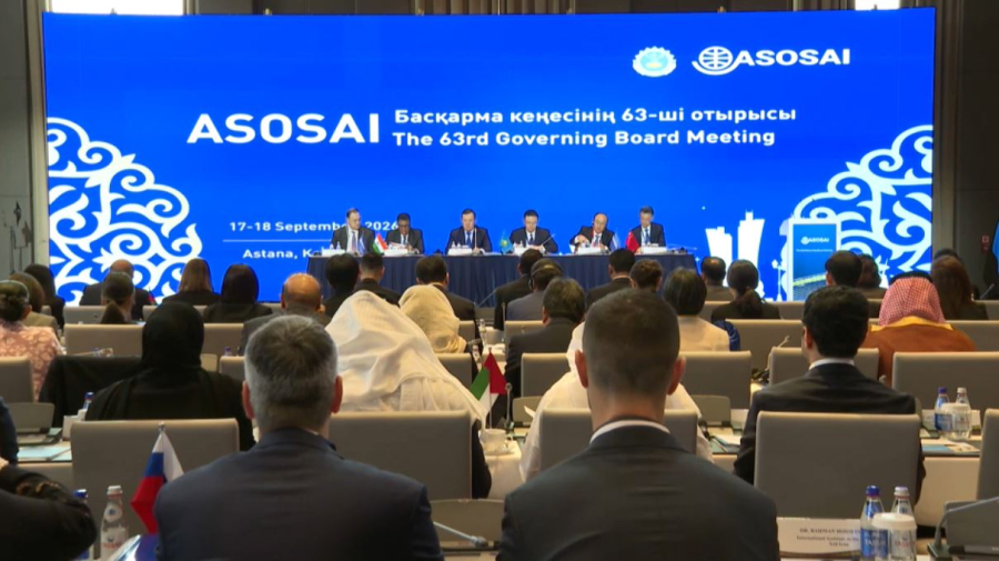 Қазақстанда алғаш рет ASOSAI Басқарма кеңесінің отырысы өтті